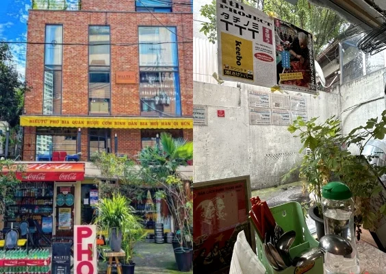 효뜨