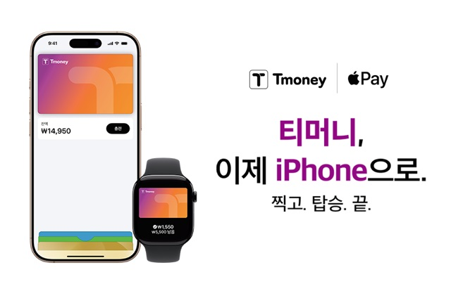 T-Money Now Usable on iPhone and Apple Watch: Apple Pay Officially Launches in Korea on July 22 1 image 15
